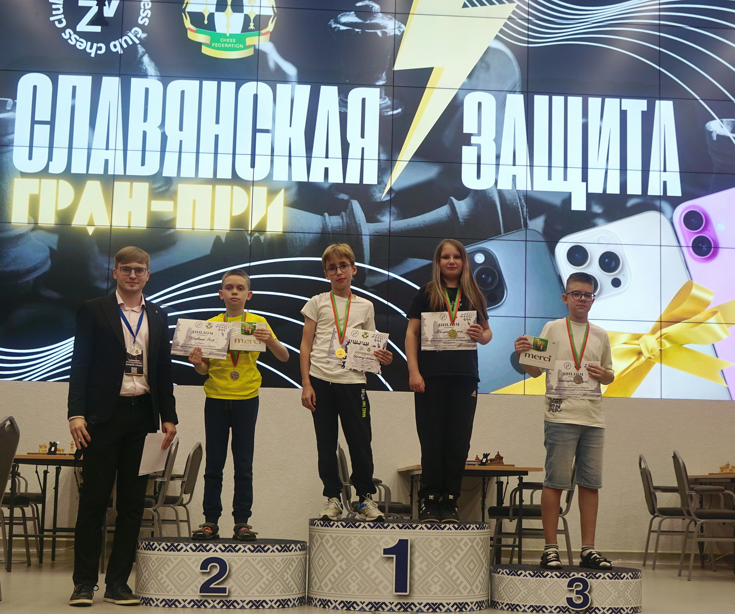 11 новый размер