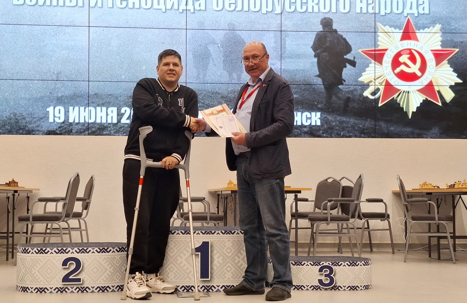 16 Турнир