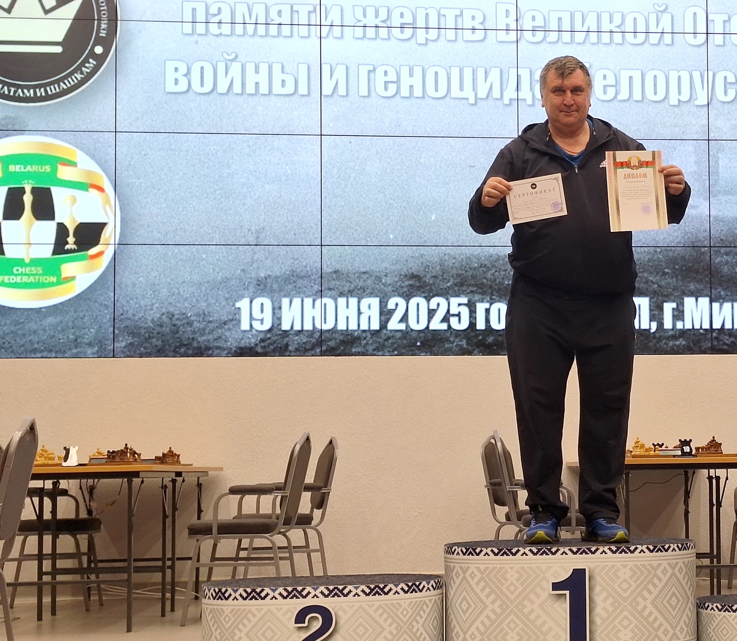 17 Турнир