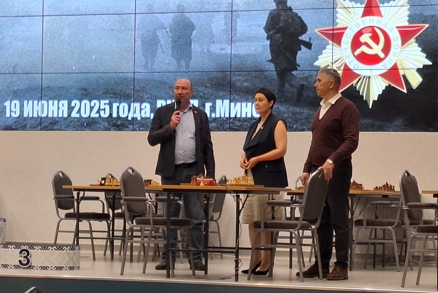 1 Турнир