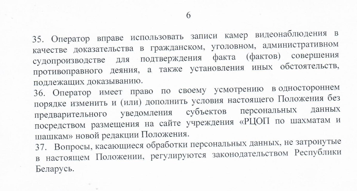 20250312_videonabludenie6.jpg