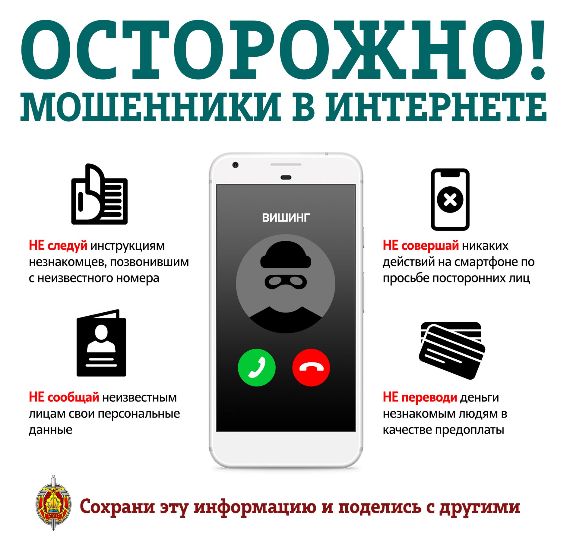 20250530_kybermosheniki.jpg