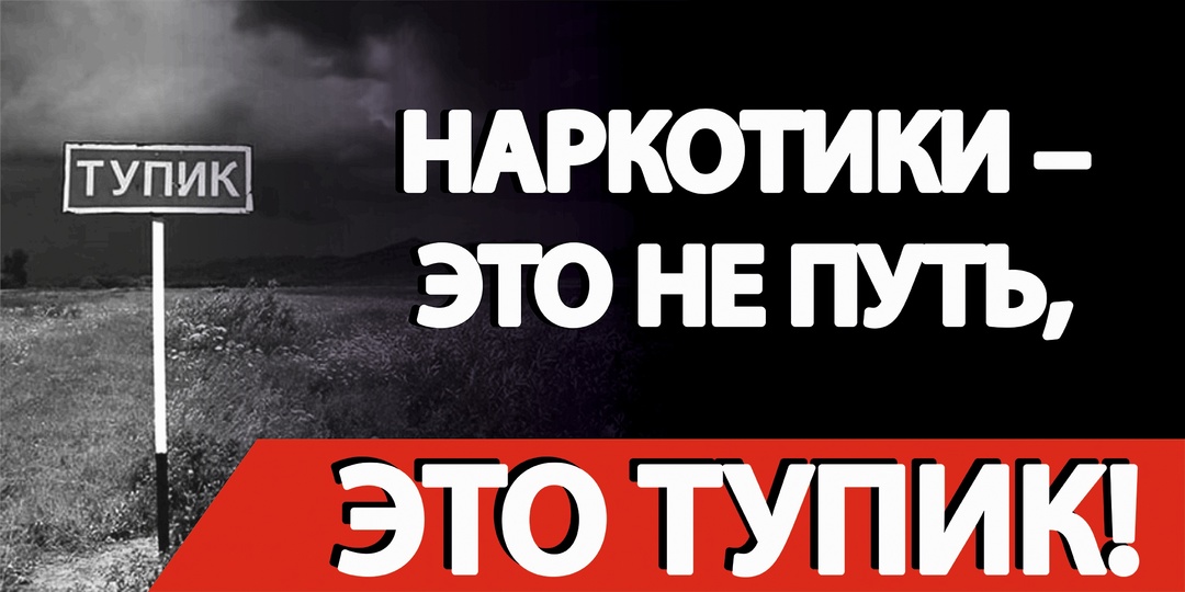 20250610-narkotik-tupik.jpg