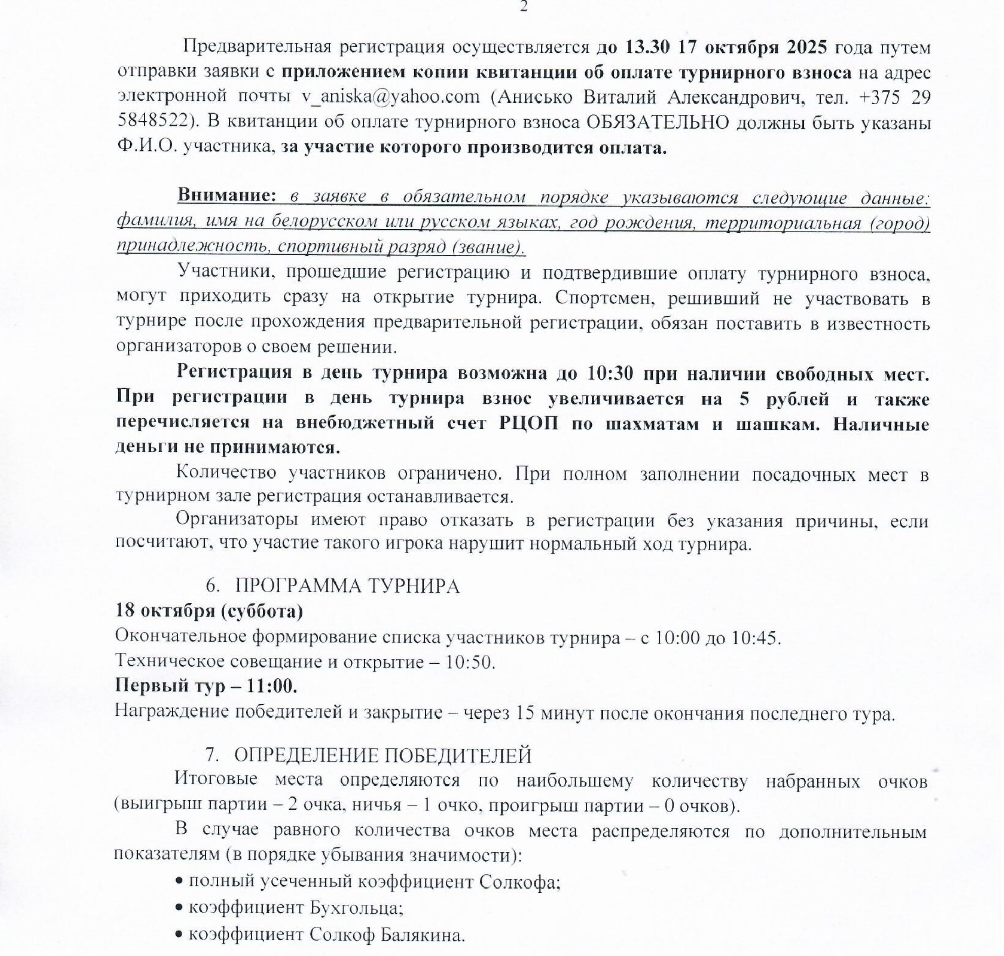 20251010_03.jpg