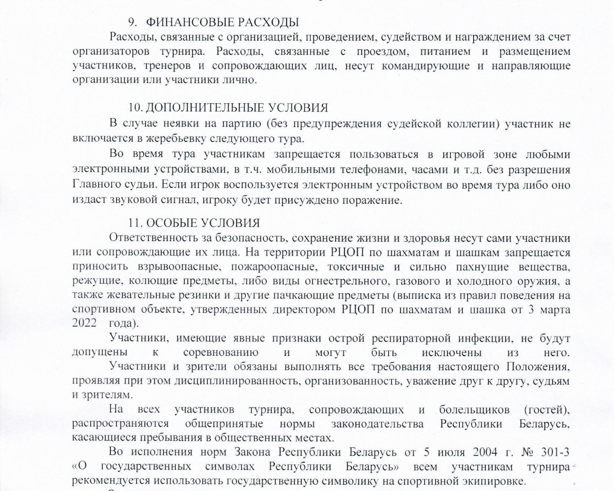 20251010_05.jpg