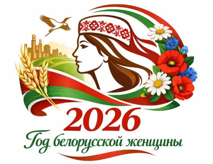 2026.jpg
