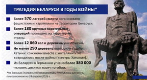 20260618 143999