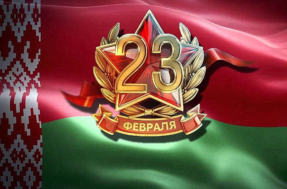 23feb