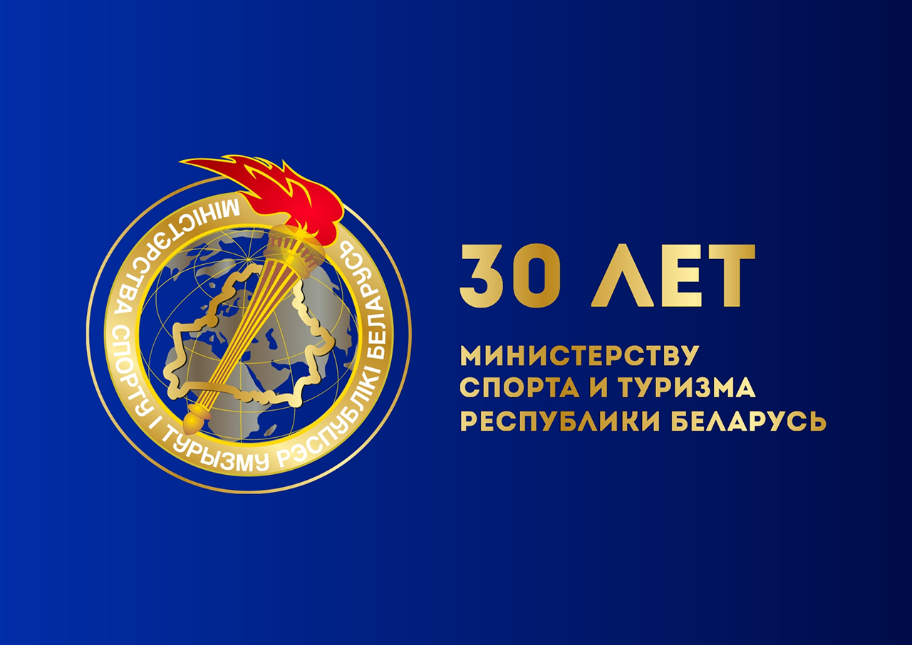 30-let.jpg