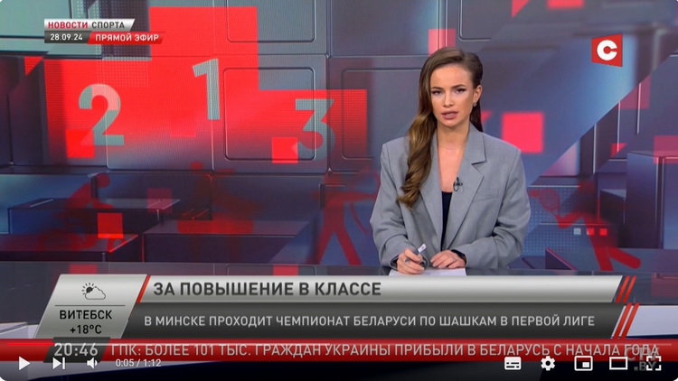 750 Сюжет СТВ 11