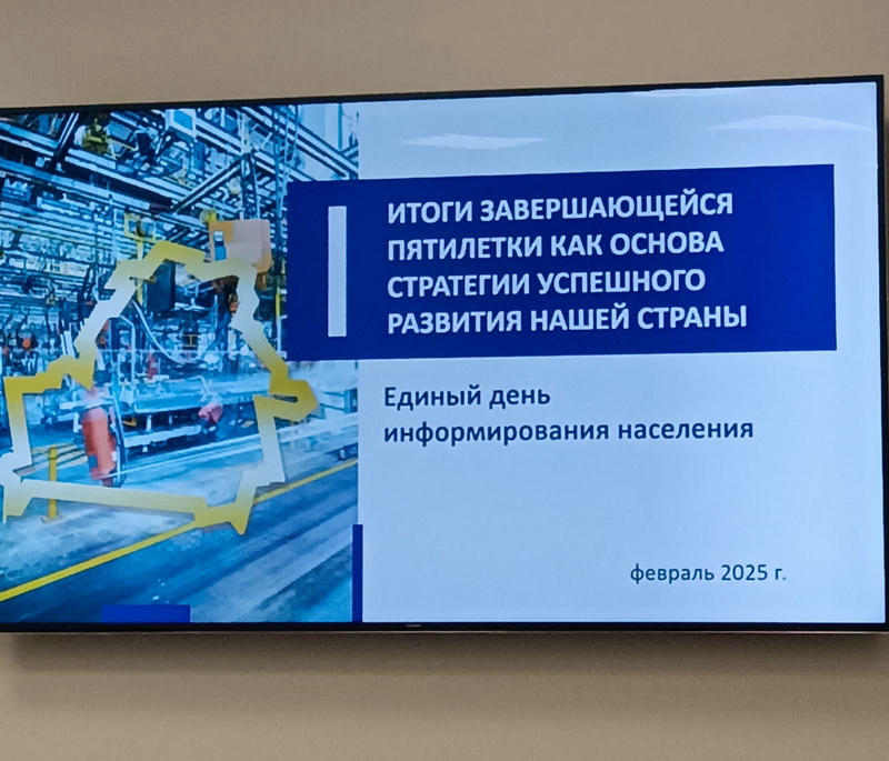 800 1 изображение viber 2025 02 20 14 19 27 049