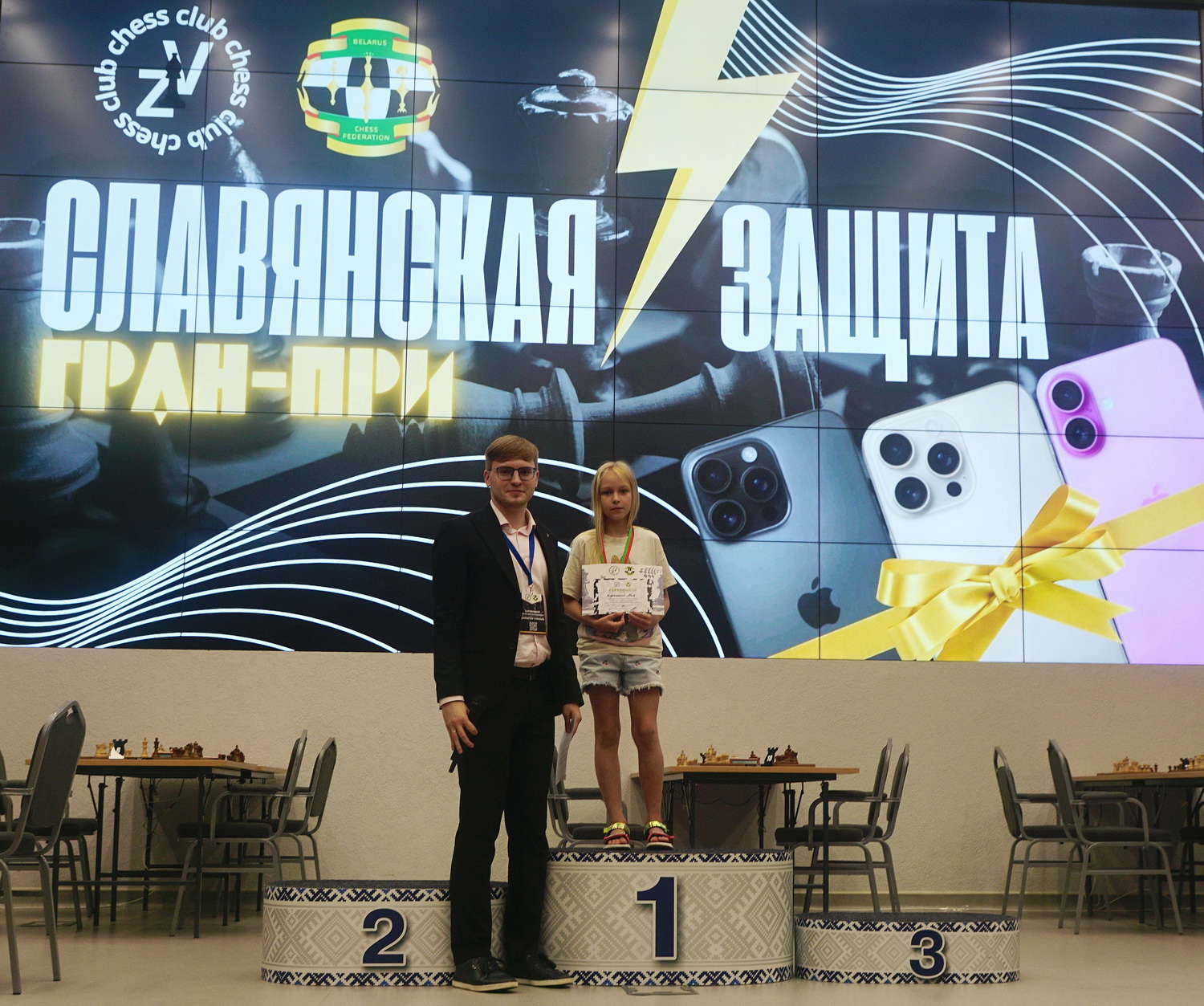 8 новый размер