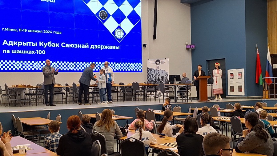 900 5 шашки 100 24