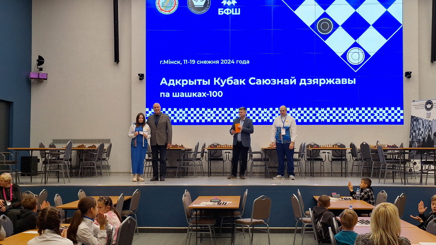 900 6 шашки 100 24