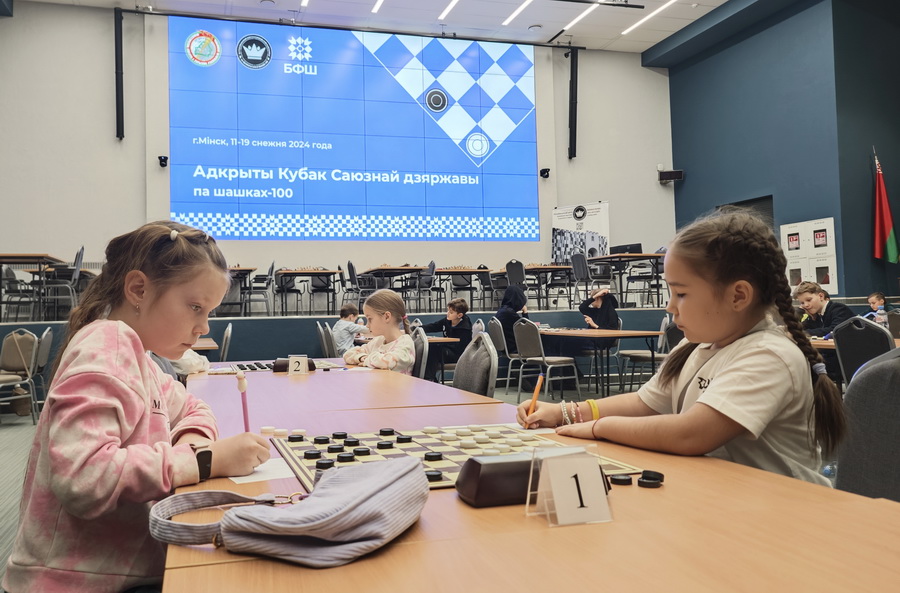 900 IMG 20241212 161359