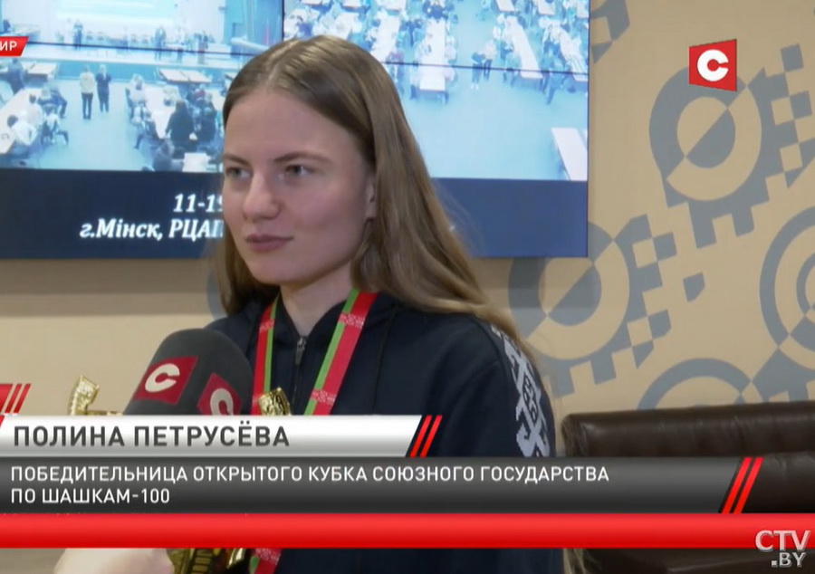 900 Петрусева на СТВ кубок БФШ