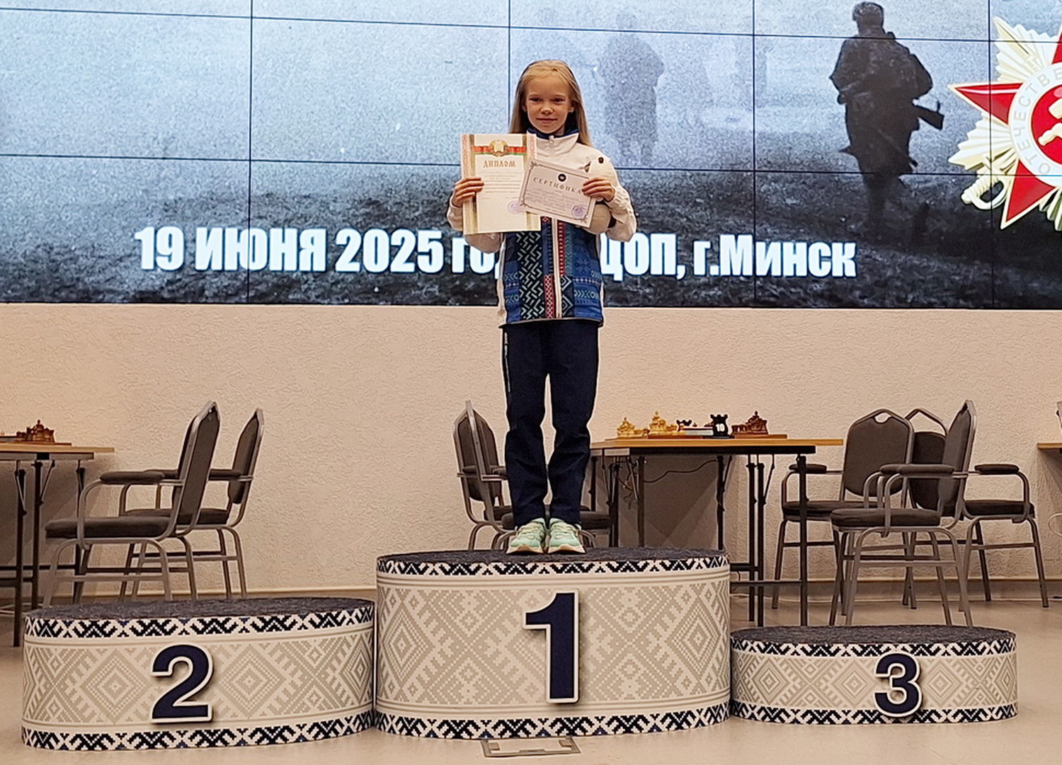 9 Турнир