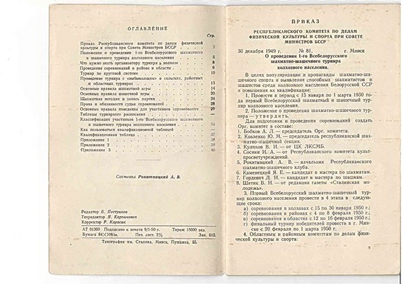 Kniga arhiv Рисунок 3