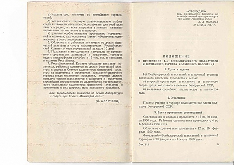 Kniga arhiv Рисунок 4