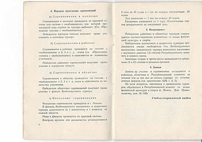 Kniga arhiv Рисунок 5 a