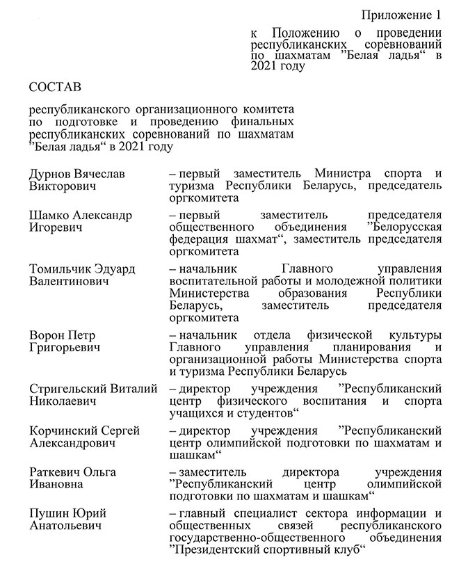 belaya ladia2021 10