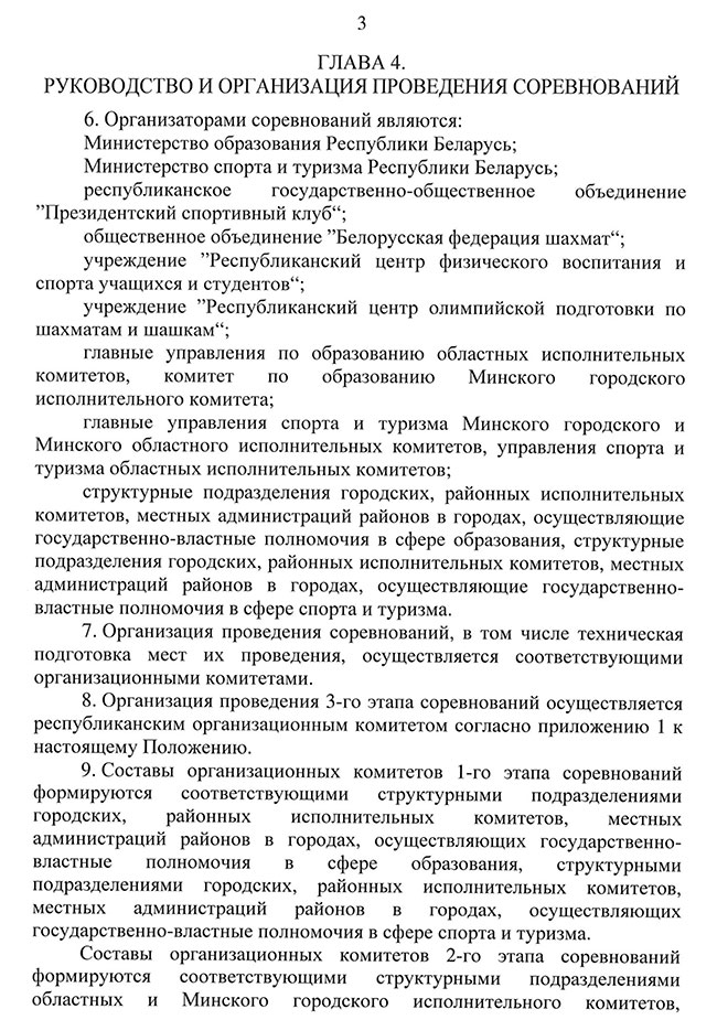 belaya ladia2021 3