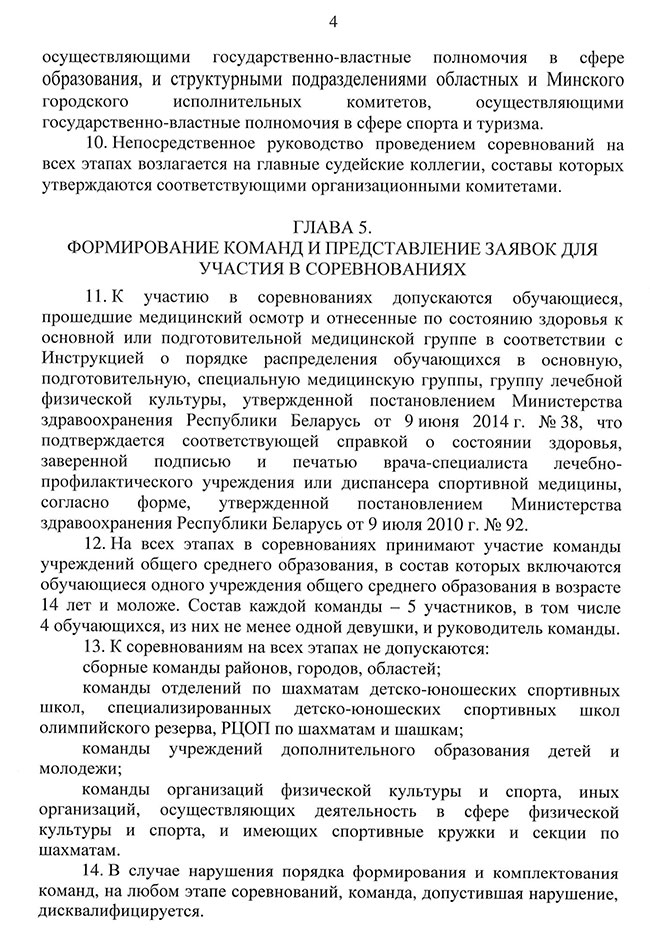 belaya ladia2021 4