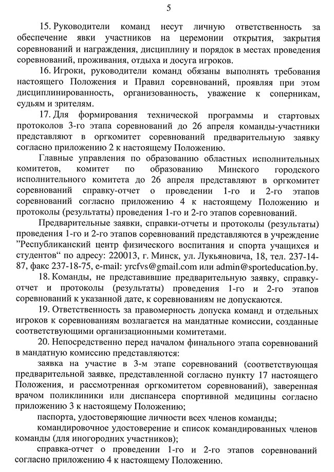 belaya ladia2021 5