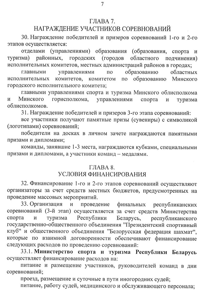 belaya ladia2021 7