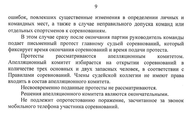 belaya ladia2021 9