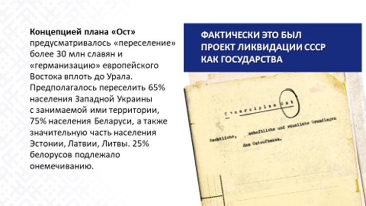 edi_20250417_slide05.jpg