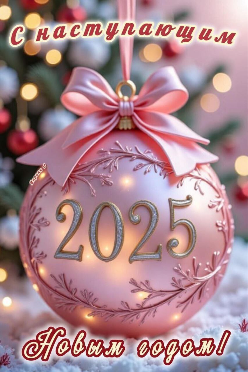 news_20250101.jpg