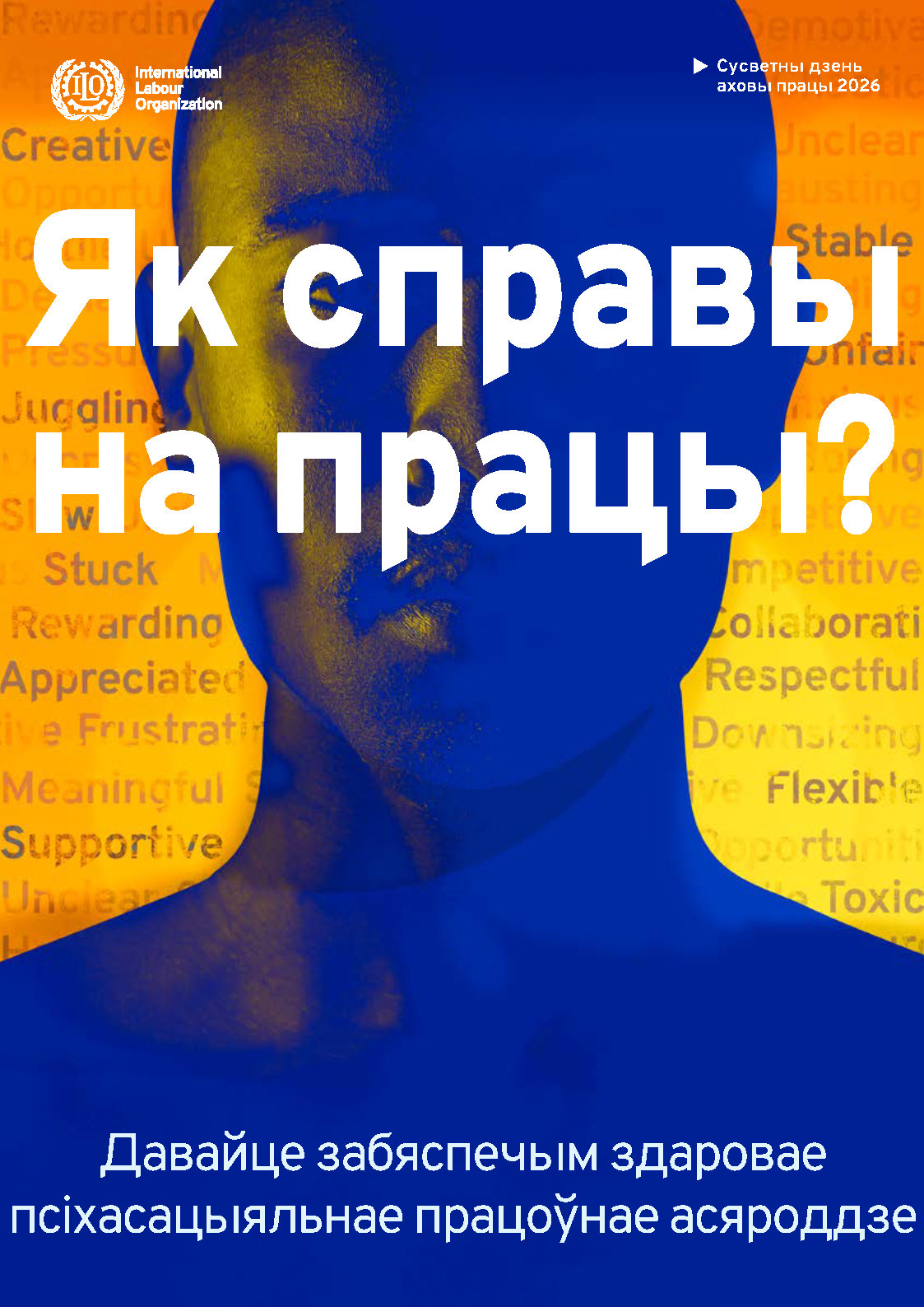 poster_BY_A3.jpg