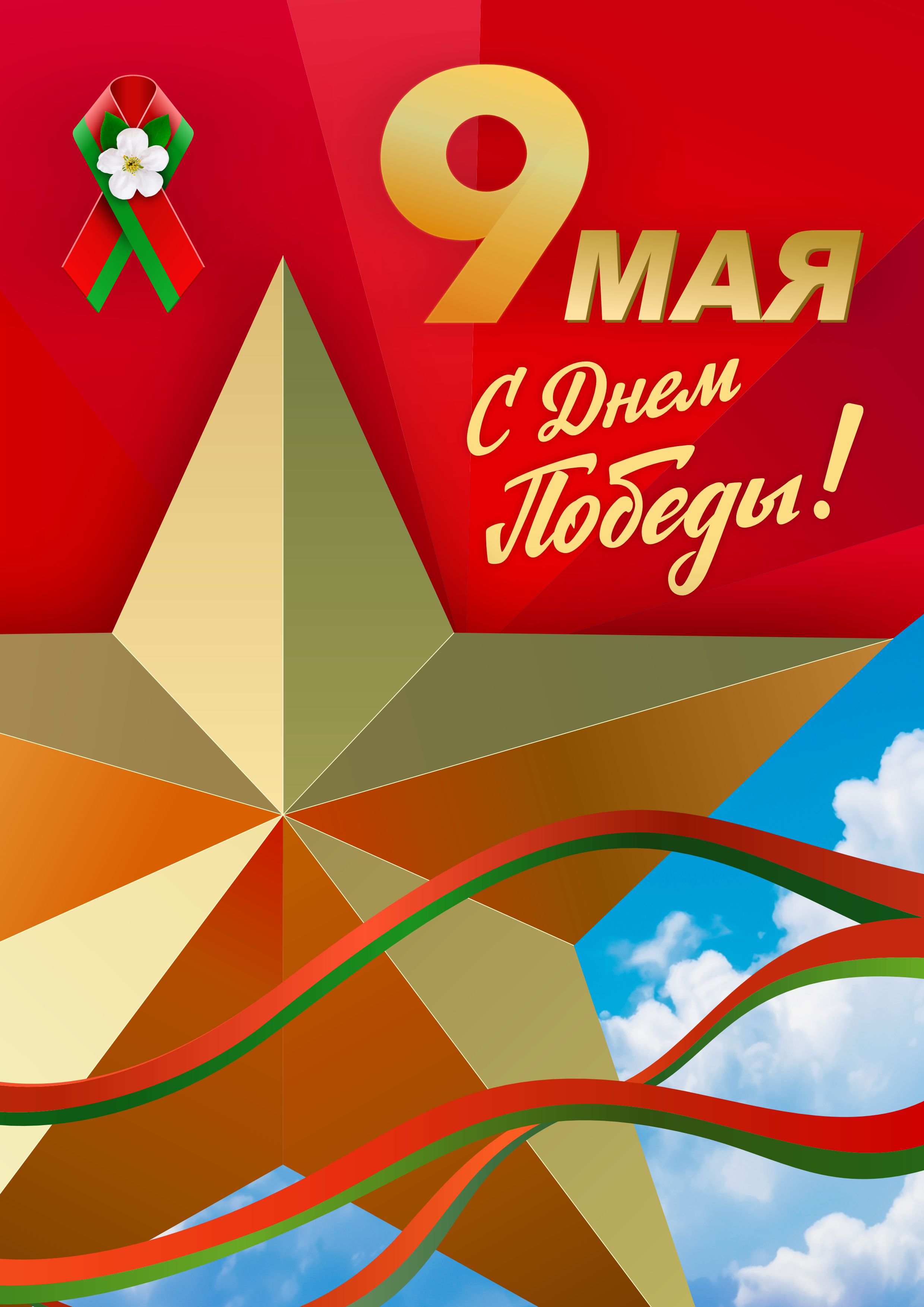 Афиши_листовки_верт.заставки.jpg
