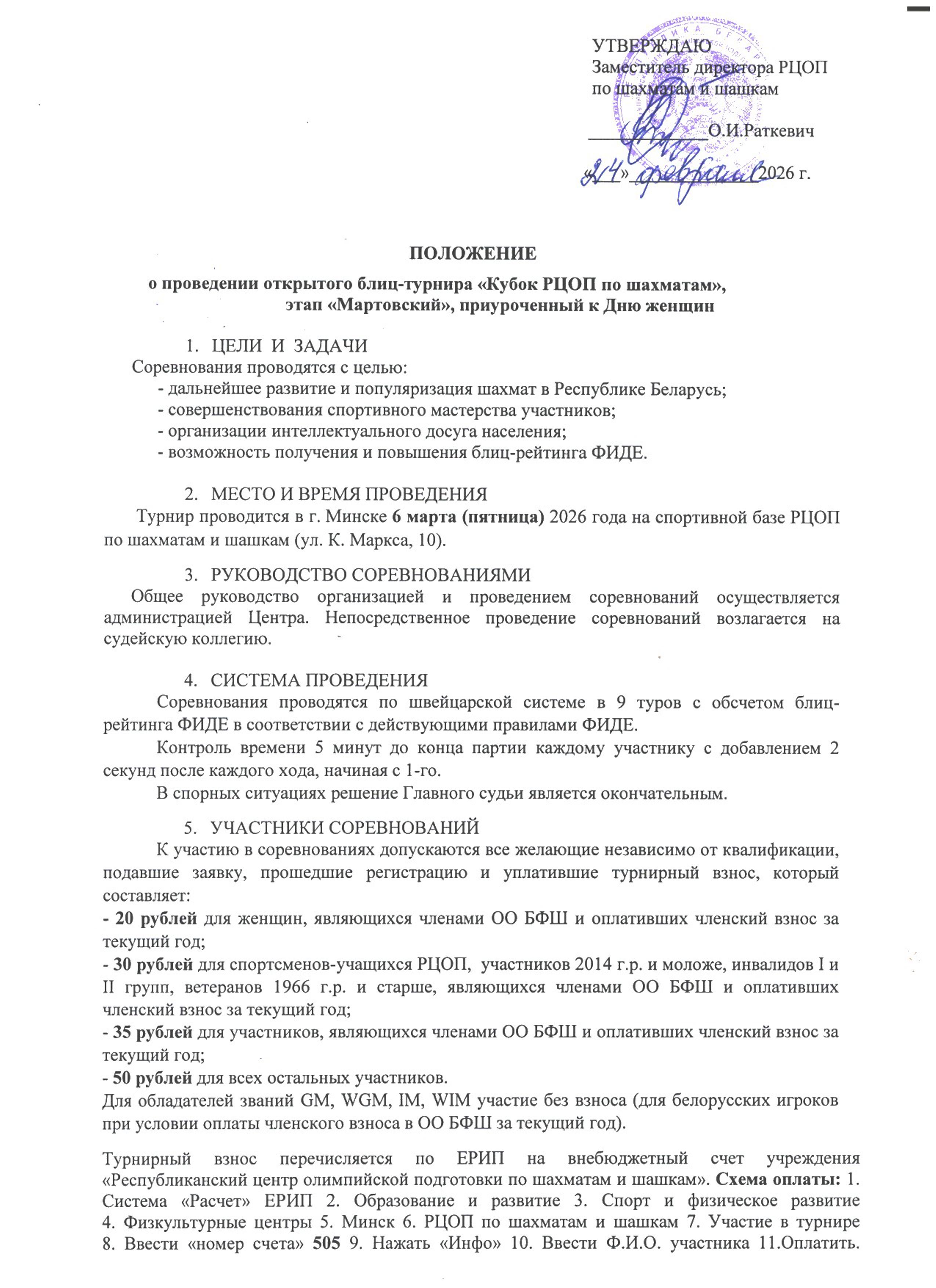 Без названия 1141ф 0001