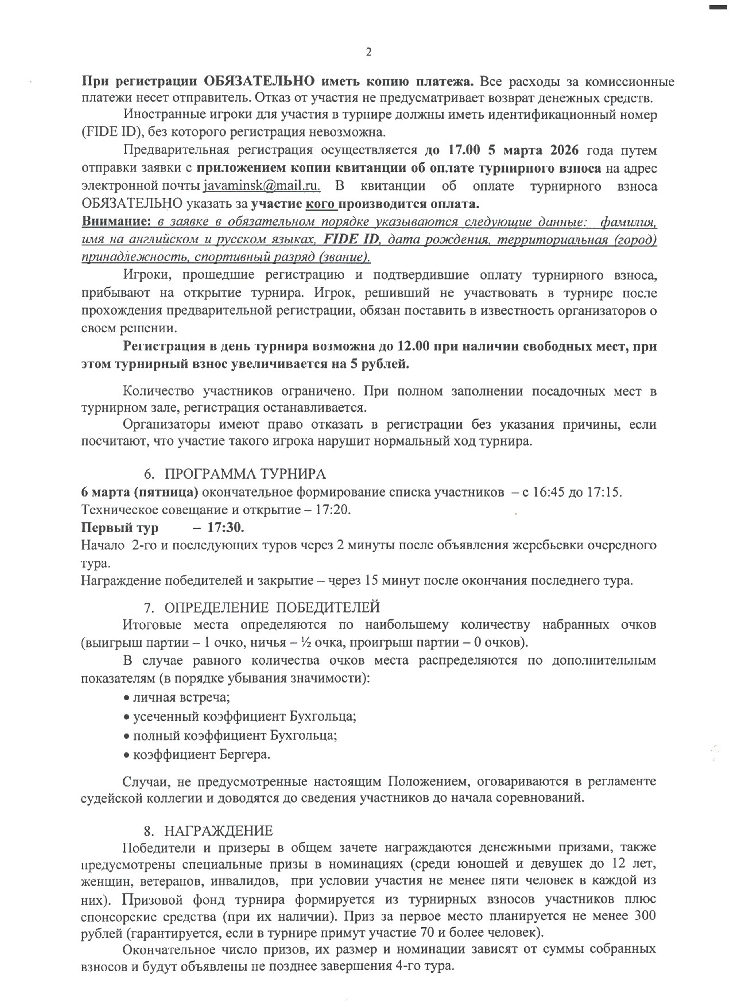 Без названия 1141ф 0002