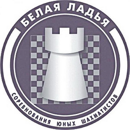 Белая ладья 450