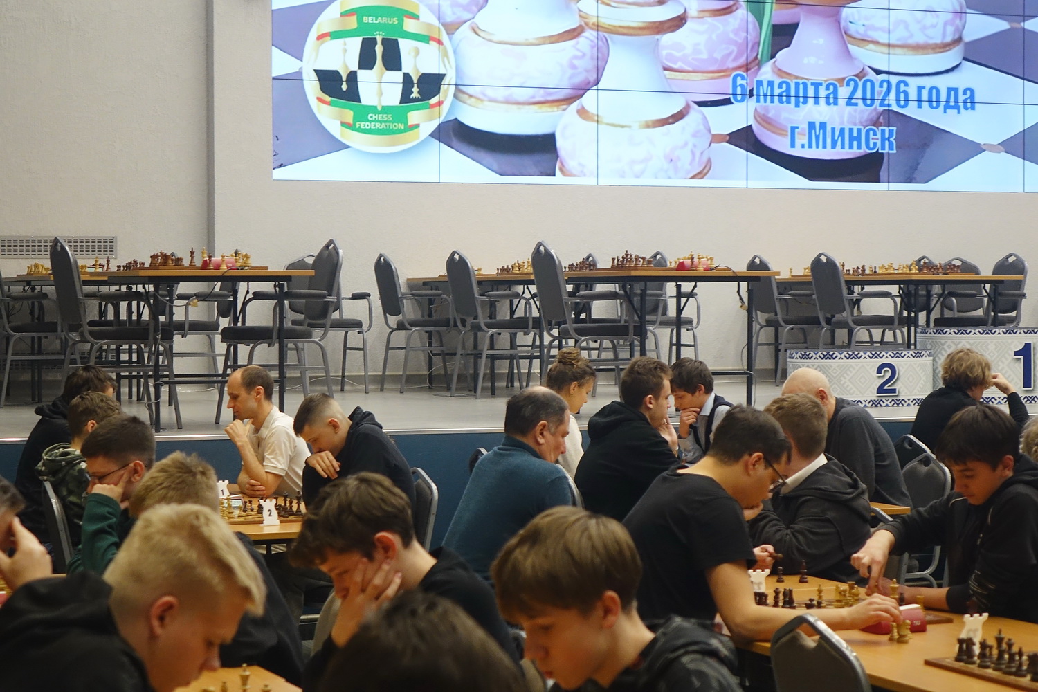 Игра 1 Март 2026