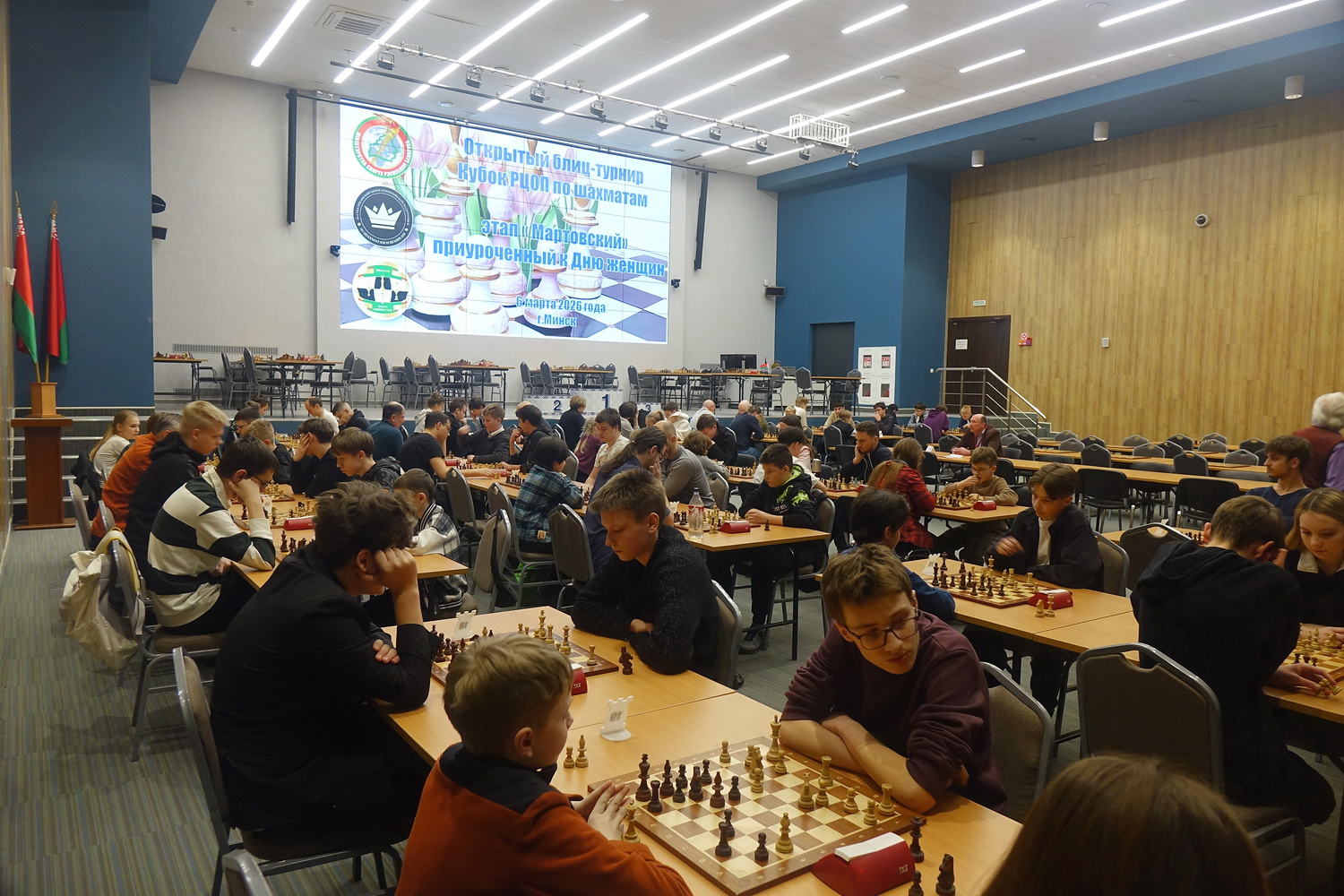 Игра 2 Март 2026