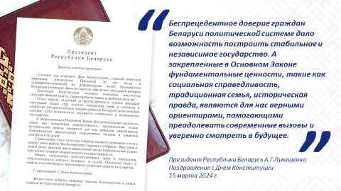 Март ДК 25 Рисунок15