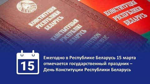 Март ДК 25 Рисунок5