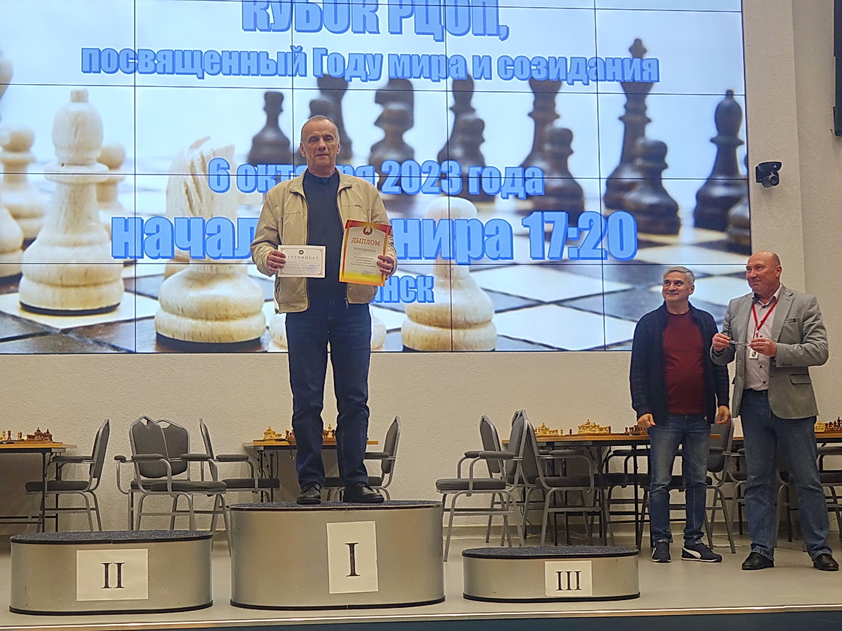 РЦОП Блиц 23 2