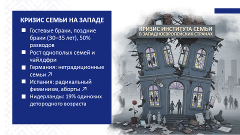 Сем ц Рисунок5