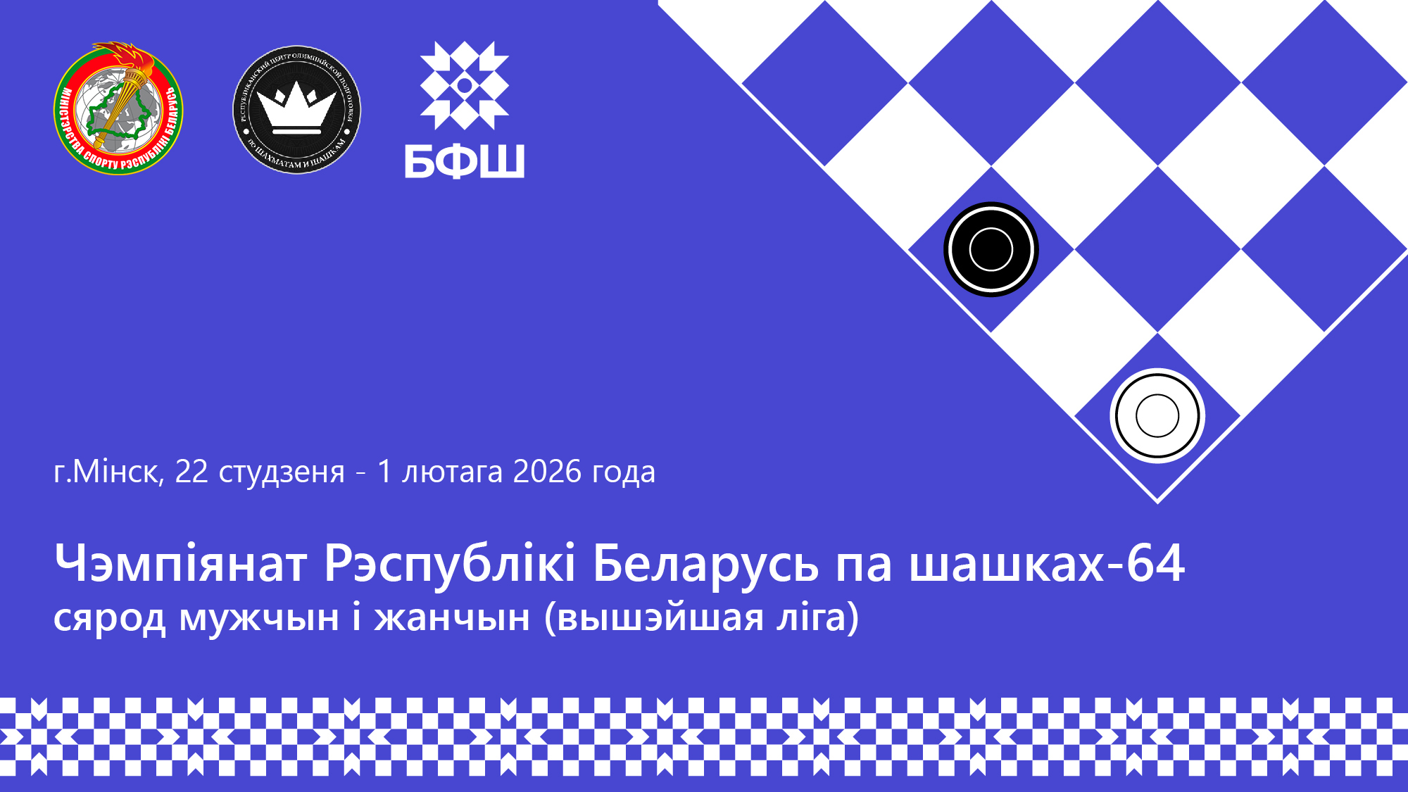 афіша_ВЛ-64_2026.jpg