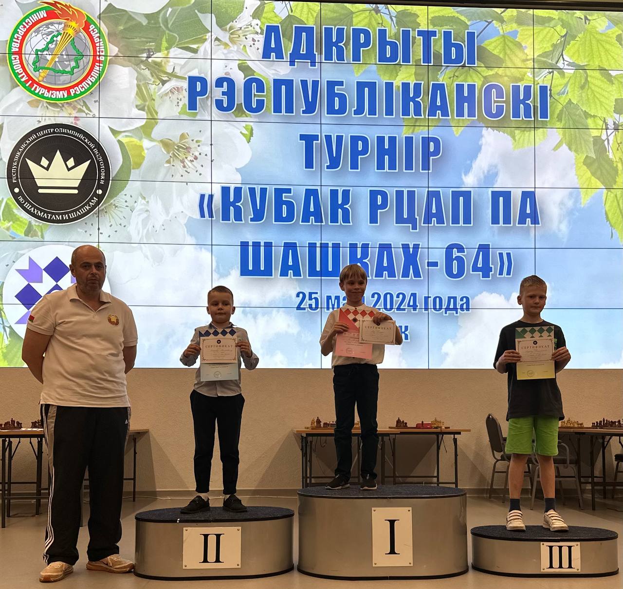 изображение_viber_2024-05-25_16-42-24-671.jpg