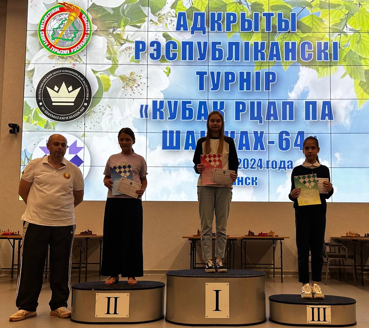 изображение_viber_2024-05-25_16-42-24-740.jpg