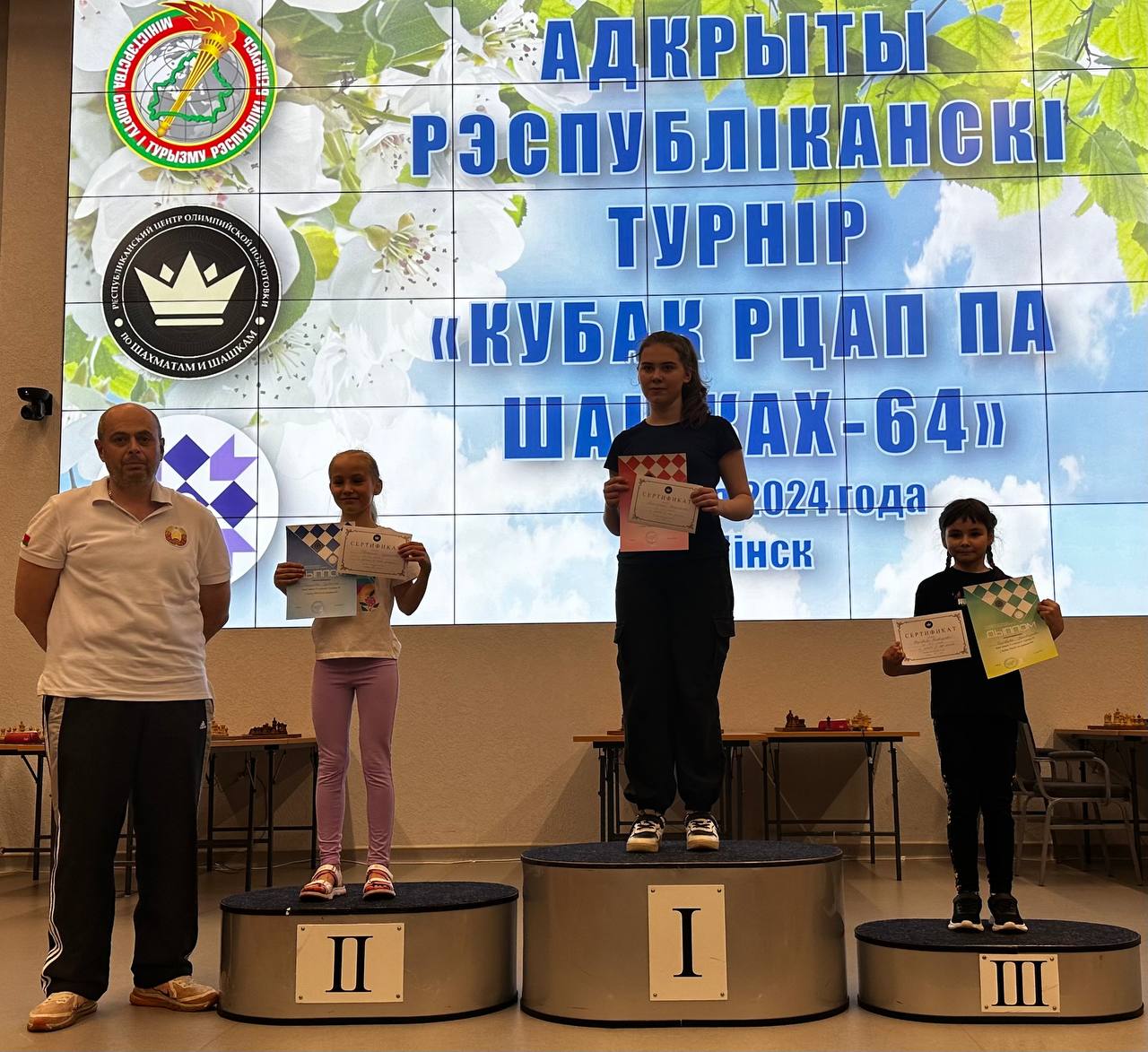 изображение_viber_2024-05-25_16-42-24-896.jpg