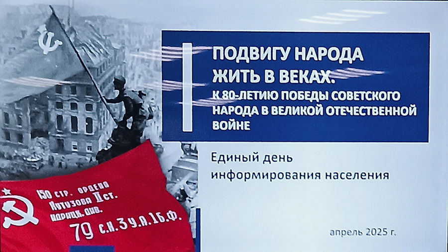 изображение viber 2025 04 17 15 03 19 698